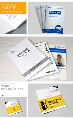 昆山设计印刷 引领品质印刷，打造专业企业形象宣传新模式